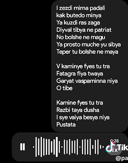 Kamin by Emin & Jony - Lirik Lengkap