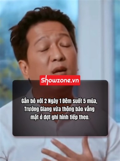 Gắn bó với 2 Ngày 1 Đêm suốt 5 mùa, Trường Giang vừa thông báo vắng mặt ở đợt ghi hình tiếp theo. #showzone #2ngay1dem #truonggiang #tintucshowbiz #xuhuongtiktok