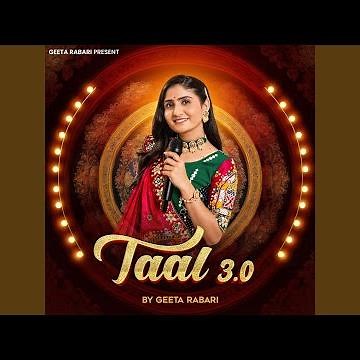 Ramva Aave Madi Ramva ave