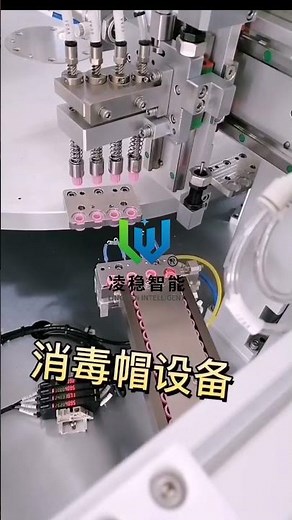 Automatic assembly machine for disinfection cap