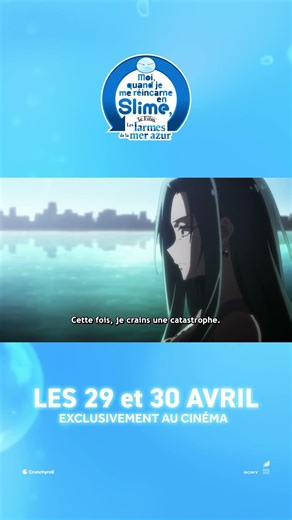 Moi, quand je me réincarne en Slime, le Film - Les larmes de la mer azur | Teaser VOSTFR