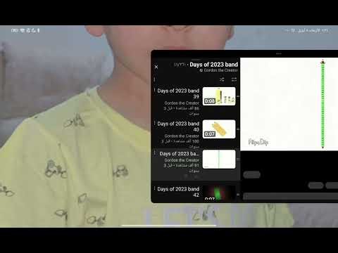 Days of 2023 band primes 1 to 100 (sorry wrong numbers and using Google)