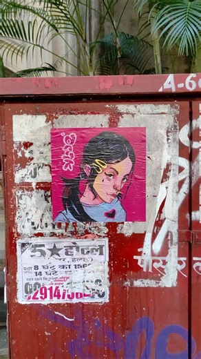 ꓘLUE 🩸🩸🩸 on Instagram: "Quick paste-up This edit’s a little jittery but it’s all I had to work with. If you know a good spot, share it with me for the next one. Also, if you find this, send me a pic ;) . . . #pasteup #pasteupart #wheatpasteart #wheatpaste #illustrationartist #streetart #y2kaesthetic #stickerart #klue_art"