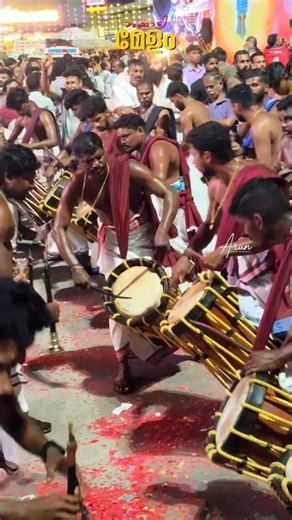 തകർപ്പൻ മേളം🔥chenda melam 🔥#trendingreels #chendamelam