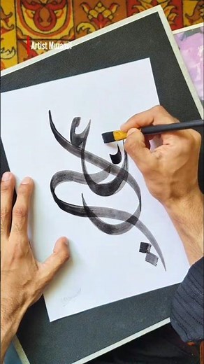 Mola Ali as name Arabic Calligraphy Tutorial | #calligraphy #shorts #art