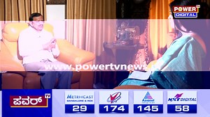 Dr. Manjunath Interview : ಬೆಂಗಳೂರು ಗ್ರಾಮಾಂತರ ಕ್ಷೇತ್ರದ ಬಿಜೆಪಿ ಅಭ್ಯರ್ಥಿ ಡಾ.C.N.ಮಂಜುನಾಥ್ | 'ಹೃದಯ'ದ ಮಾತು ವೀಕ್ಷಿಸಿ, ಇಂದು ಸಂಜೆ 5.27ಕ್ಕೆ | Power TV News Sindhura Gangadhar BJP Karnataka #DrCNManjunath #BengaluruRural #BJPNEWS #bjpcandidate #LokSabhaElection2024 #politics #bjpjdsalliance #powertvdigital #PowerTV | Powertvnews | Facebook