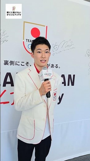 【水泳 飛び込み・ 玉井陸斗】聞くに聞けないオリンピアンTV