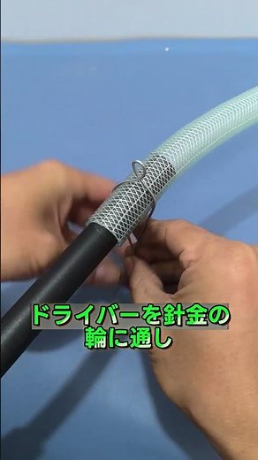 [Pipe Fixing Hack with Wire] Never worry about leaks again just by wrapping it! #RepairTips #Wire...