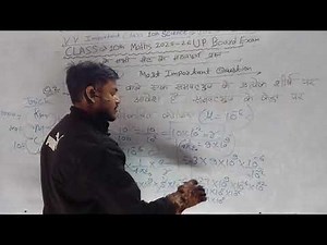 #2 स्थिरवैधुत विभव एवं धारिता, (Numerical) ,/ Class 12 Physics Chapter 2 Numerical | #ss2ss