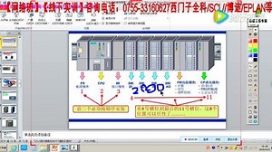 S7-300硬件3(电源模块PS 接口模块IM 信号模块SM的型号定义)