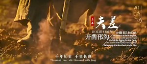 Discover the timeless wonder of the Grand Canal! A marvel of ancient engineering with over 2,500 years of history is being revered today as the Grand Canal celebrates its 10th Anniversary of being honored in the #UNESCO World Heritage list! This incredible waterway, connecting Beijing to Zhejiang, was designated a UNESCO World Heritage Site in 2014. Built during the 5th century BC onwards, the Grand Canal was the world's largest civil engineering feat before the Industrial Revolution. Today, it’