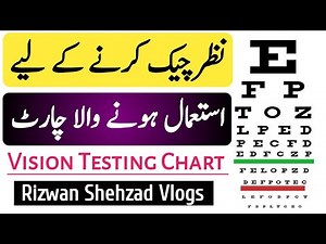 Snellen Chart. How to check Patients Visual Acuity at Clinic or Hospital with Snellen Chart.