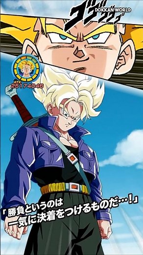 AGL Transforming Trunks MAX