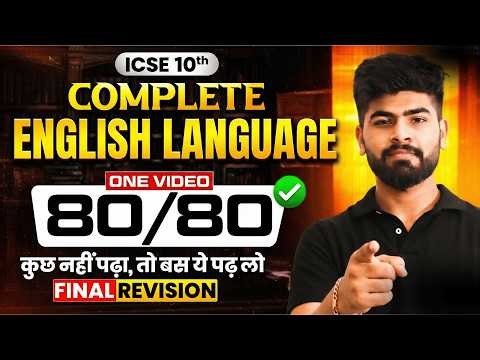 🔥 Complete English Language One Shot | ICSE Class 10 (2026) | Marathon in 3 Hours