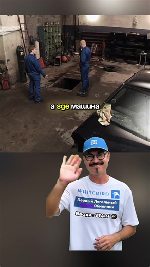 Вайтберд в проfuле #сериалы #реальныепацаны #колян