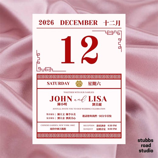 Traditional Chinese Calendar Wedding Invitation Card Bilingual, Modern Simple Asian Oriental Style (editable Canva Template) - Etsy