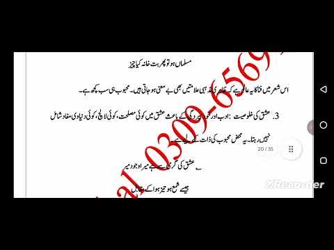 Aiou 9012 assignment 1 Autumn 2025 solutions @picksPK ​