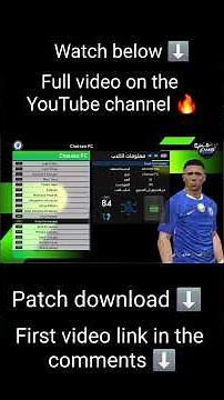PES 2017 T99 V20 Patch 2026 Full Update New Transfers + Scoreboard + Graphics #football #pes2026