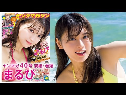 [Marupi] A super cute girl who is unstoppable!