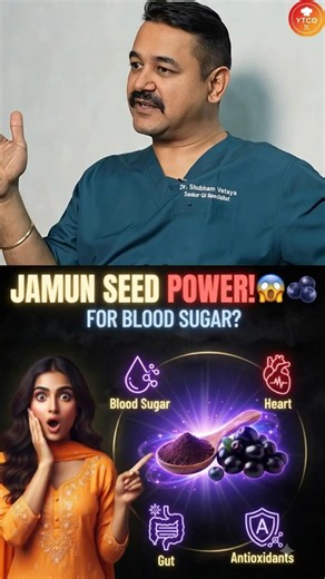 Power of Jamun Seeds 🫐😳 | Dr. Shubham Vatsya #shorts