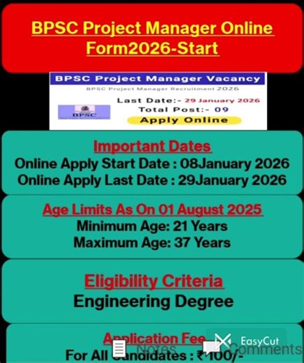 bpsc project manager vacancy 2026 form fill up. bpsc form fill up. # project manager form fill up.