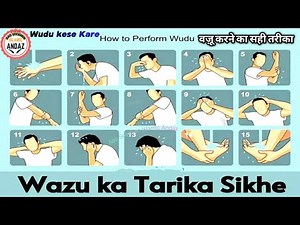How to perform wudu | Wudu Karne ka Tarika, #dua वुज़ू का तरीका #islam #wudu #Allah #Islamicvideo