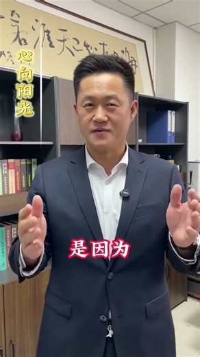 顺逆由天 心向阳光 #律师事务所 #法律咨询 #经济纠纷 #法务老师盛老师