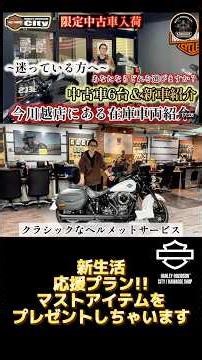 [The Harley] Support your new life! Heritage Classic! [Love it!!] #harleydavidson #flhcs #heritag...