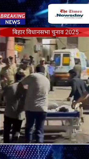 iCU Fire Tragedy at Jaipur SMS Hospital 💔 | #Shorts