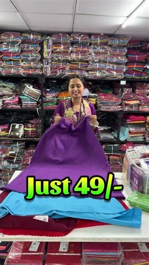 कम लागत में अंधाधुंध कमाई वाला कपड़ा व्यापार | petticoat wholesale market | saree fall wholesale |