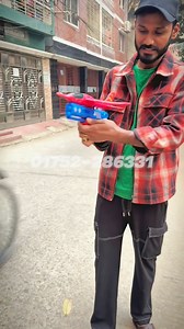 300 reactions · 20 comments | Baby ￼Airplane Gan For indoor Outdoor Kids Gaming Toys | Yellow Mart | Facebook