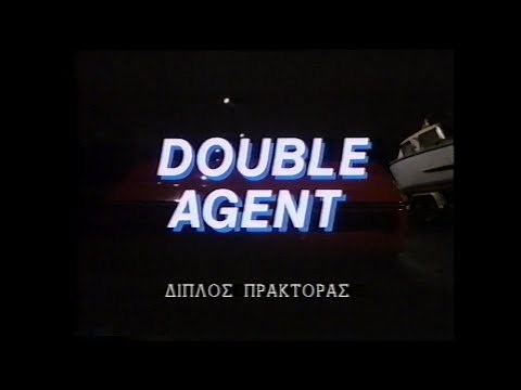 Double Agent (1987) - Full Greek VHSRIP (English Audio) (Disney) 1988 ACTION COMEDY