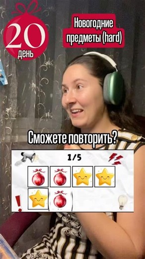 🎄Новогодний ЧЕЛЛЕНДЖ, успеете прочитать слова под ритм? #произношение #британскийанглийский