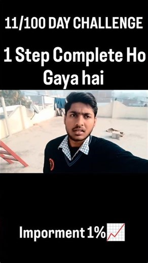 🗣️1 Step Complete Ho Gaya hai ✅#creativecontentcreator #motivation #shortvlogs