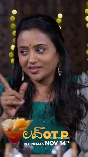 Anchor Suma in Fun Mode with Love OTP Cast | Exclusive Telugu Interview 💞🎤#shorts #viral #trending