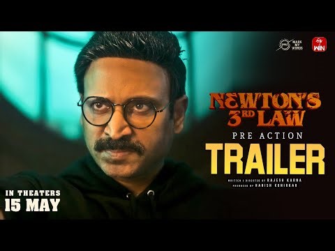 Newton’s 3rd Law - TRAILER | Sumanth | Ravi Varma | Rajesh Karna | In Theatres May 15