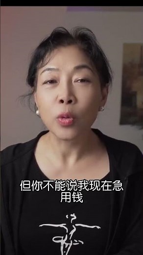 年金虽好但有缺点！退休现金流三角凳如何搭建？