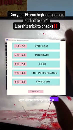 Kya score aya aplogo ka 😀🫵🏻#pctipsandtrickswindows11 #powershell #gamingpc #windowstutorial #tech