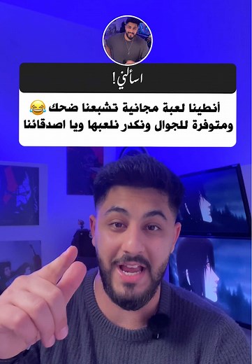 استمتع بلعبة Battle Gang مع أصدقائك