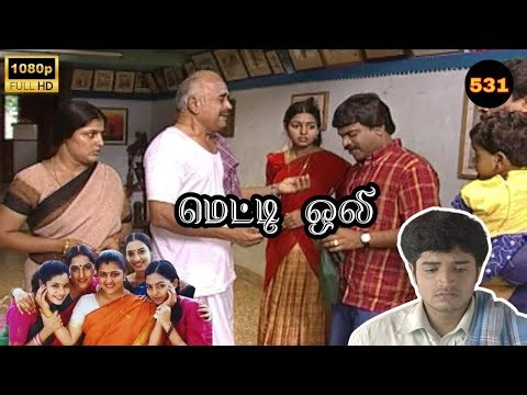 Metti Oli Mega Serial : மெட்டி ஒலி சீரியல் - Episode 531 | Jan 09, 2026