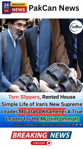 Mojataba Khamenei Simple Life Style| Iran's New Supreme Leader