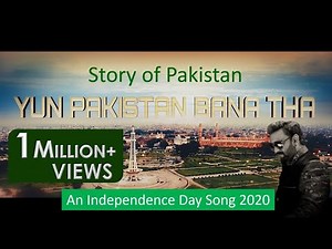 Yun Pakistan Bana Tha | Singer & Composer Sahir Ali Bagga| 12 Aug 2020 | ISPR