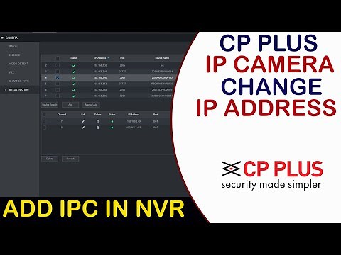 How to Change CP PLUS IP Camera IP Address | CP PLUS IP कैमरा की IP कैसे चेंज करे!