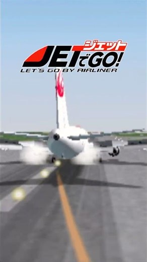 Jet De Go! A different kind of flight sim