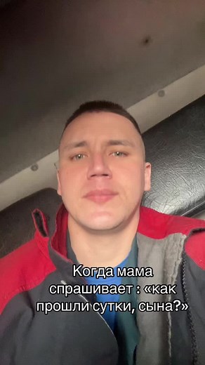 Firefighter Training: Winter Fire Safety Practices