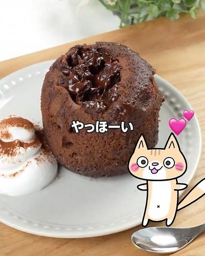 レンジで1分❣️米粉のマグカップチョコレートケーキの作り方 #ヘルシースイーツ #米粉スイーツ #グルテンフリー