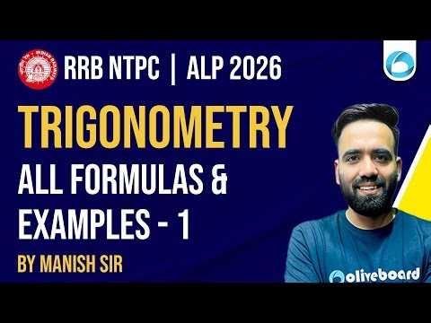 RRB NTPC / ALP Trigonometry 2026 | All Important Formulas & Examples Part - 1 | Oliveboard