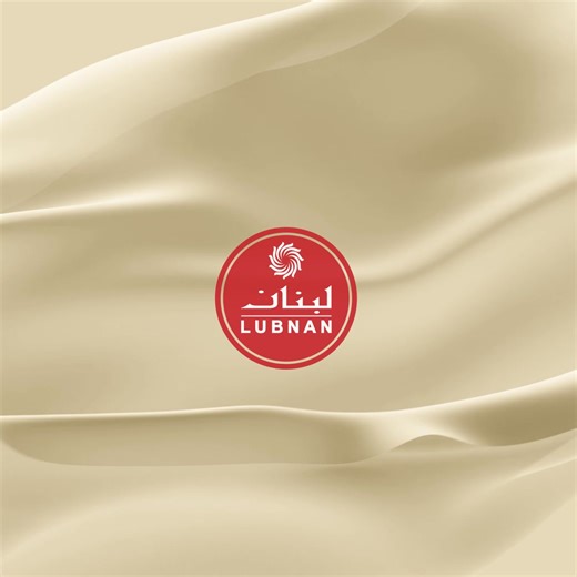 May this Ramadan be filled with blessings for all. Enhance your ethnic wardrobe with our premium range of luxury Panjabis, crafted from the finest fabrics with a perfect fit. Get your favorite Panjabi collection from your nearest iNFINITY Mega Mall, Richman, and LUBNAN stores! #RamadanElegance #LuxuryPanjabiCollection #Lubnan #Richman #infinitymegamall | iNFINITY Mega Mall