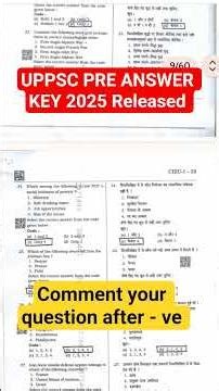 UPPSC Released uppcs Pre 2025 answer key ‪@rathig7424‬ #viral