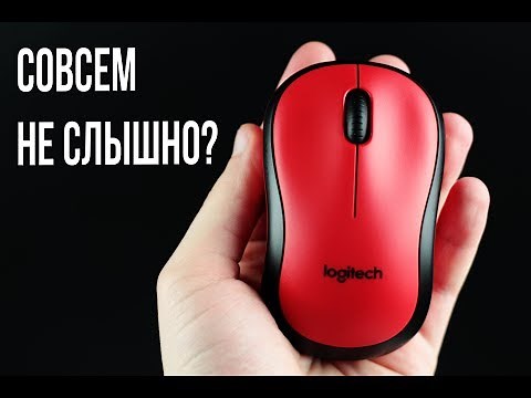 Обзор на самую тихую блютуз мышку Logitech Silent m220